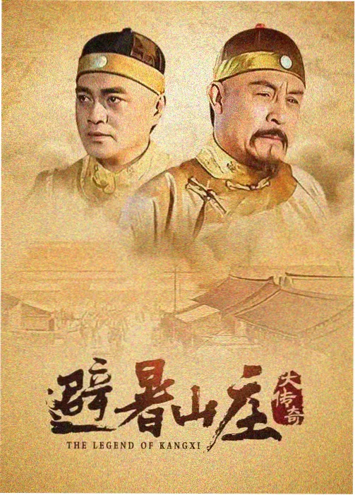 2026年待播时空爱情剧《明天见，昨天》海报